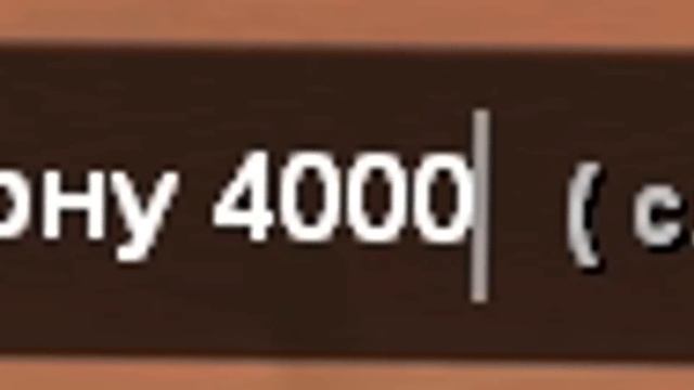 САМЫЙ ТУПОЙ КЛОН В GTA SAMP смотреть онлайн