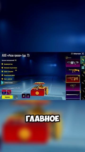 😱 НОВЫЙ АУГ со ЗВУКАМИ в PUBG MOBILE! Стоит ли он того? смотреть онлайн