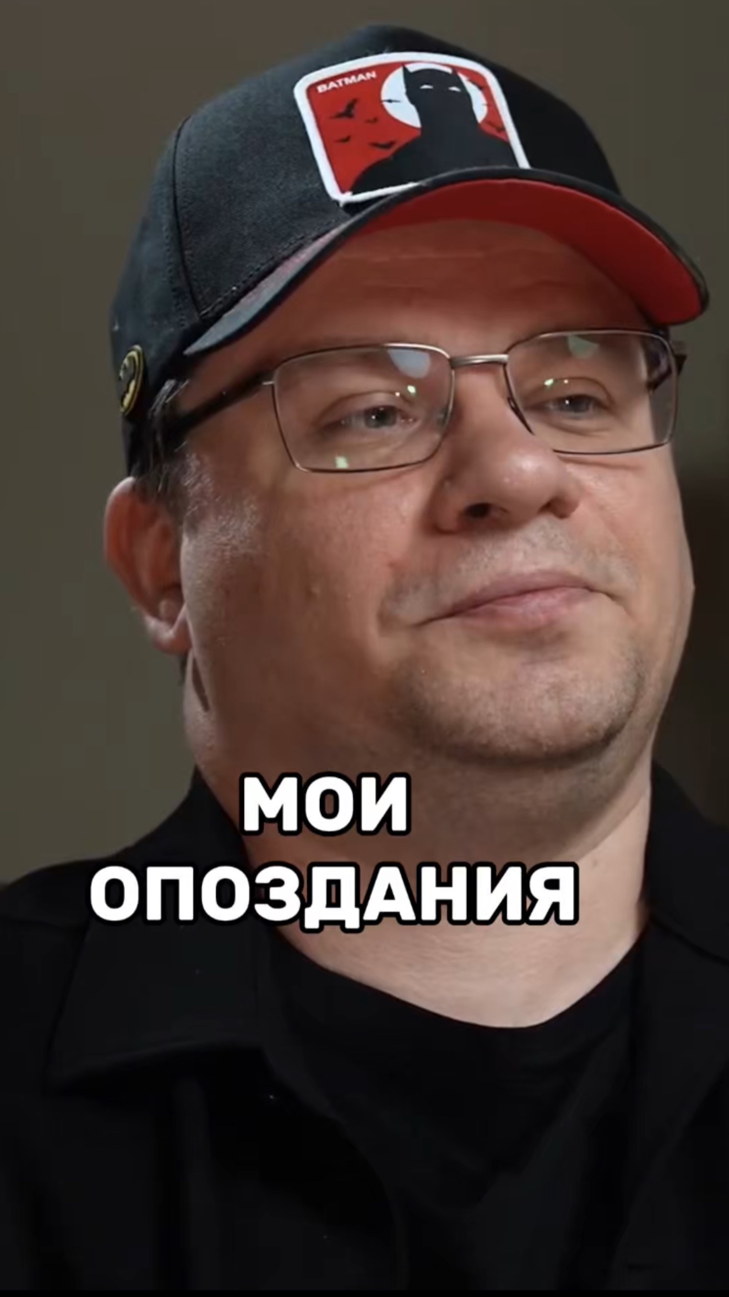 Мои опоздания #мотивация #успех #бизнес #онлайндозод #заработоконлайн #удаленнаяработа