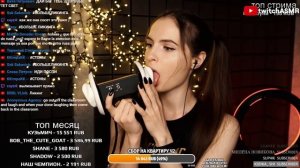 Tangerin Ear licking 3 dio)