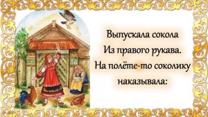 Ах вы, сени мои, сени... (русская народная песня)