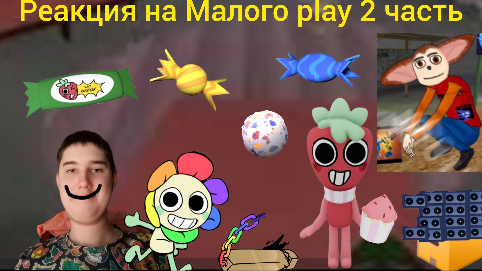 Реакция на Малого play 2 часть