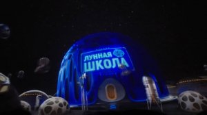 Главное чудо вселенной. Большой зал. Планетарий.