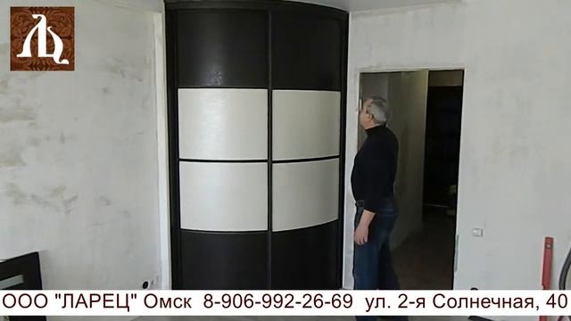 Угловой радиусный шкаф в небольшую прихожую в новостройке #ларецомск смотреть онлайн