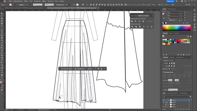 Прозрачная юбка с подкладкой в Adobe Illustrator смотреть онлайн