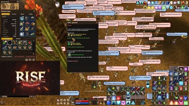 R2 Rise | Ивент "Тропическое безумие" (Часть 11). — Funny Momento смотреть онлайн