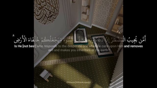 Очень красивое чтение Корана Ясир ад даусари Сура 27 (60 64) смотреть онлайн