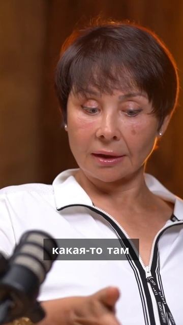 Направь внимание на здоровый орган