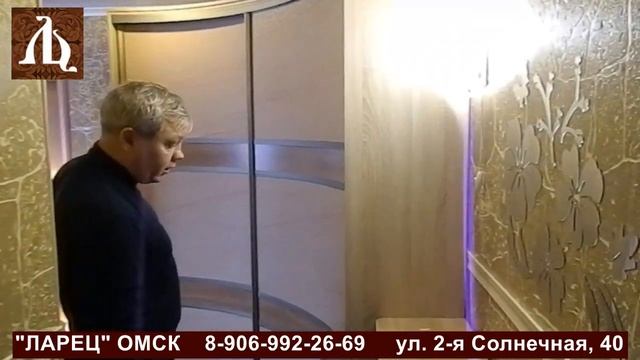 Угловой радиусный шкаф в прихожую #ларецомск смотреть онлайн