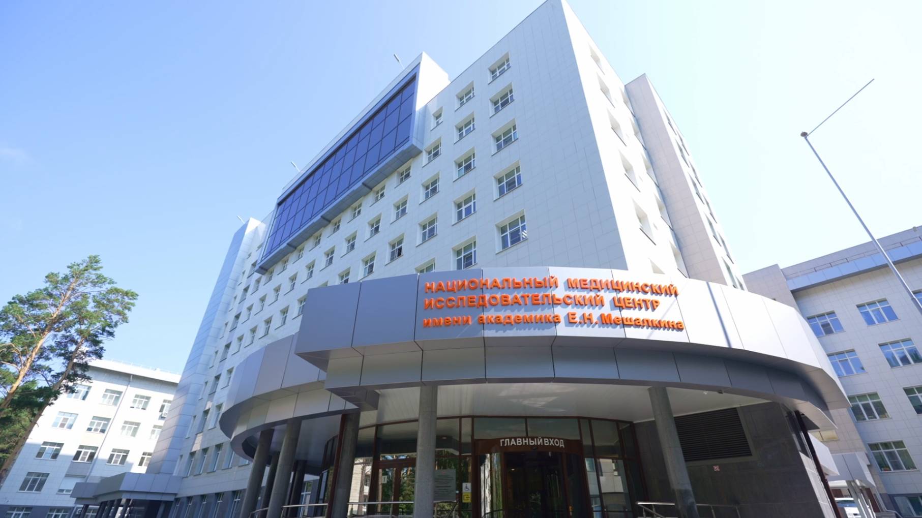 Летняя работа школьников в Центре Мешалкина смотреть онлайн