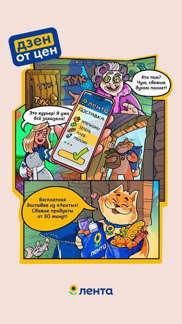 Бабу Ягу не проведёшь! Знает, где ингредиенты для волшебных рецептов брать ✨ смотреть онлайн