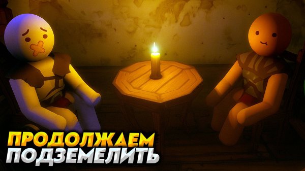 ГЛУБЖЕ В ПОДЗЕМЕЛЬЕ | The RPG #2 прохождение