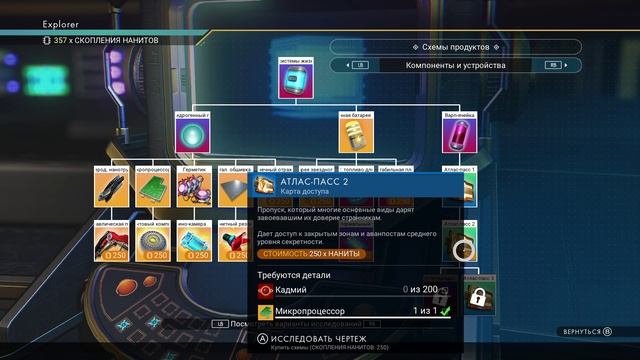 План Аполлона и нахождение Портала. Идем по сюжету. No Man's Sky 2025-08-27 13-23-46 смотреть онлайн