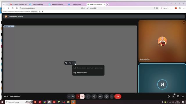 будни модера