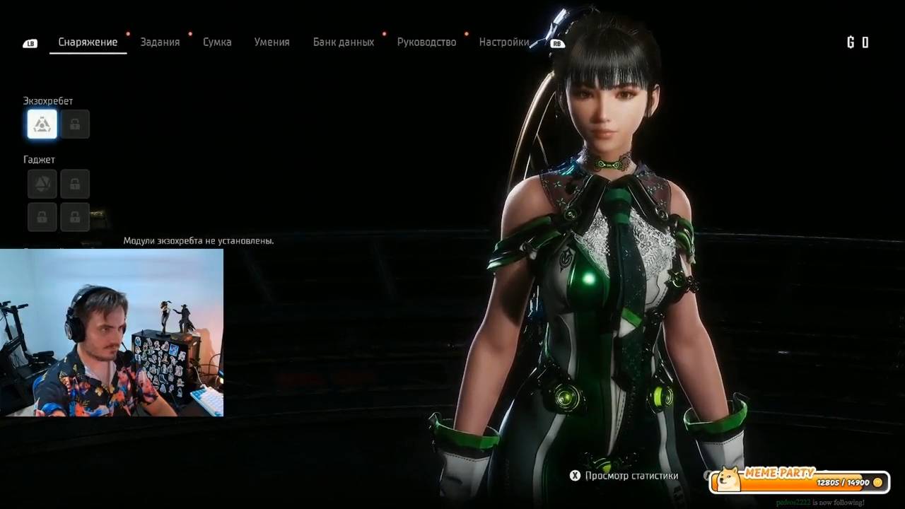 Maddyson - играет в Stellar Blade #1