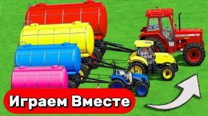 МУЛЬТИКИ ПРО МАШИНКИ И РАЗНОЦВЕТНЫЕ ТРАКТОРЫ ДЛЯ ДЕТЕЙ 🚜