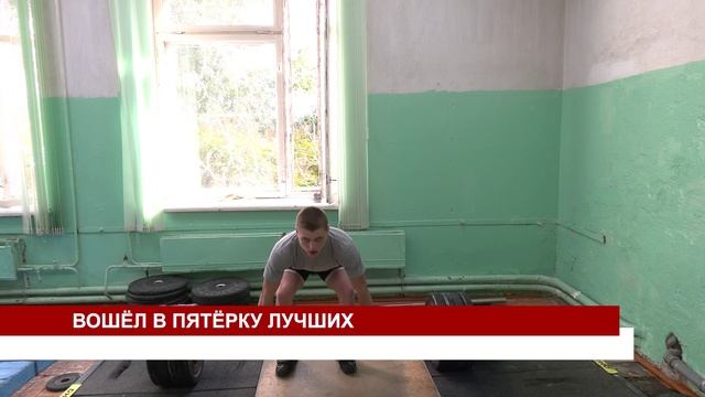 ВОШЁЛ В ПЯТЁРКУ ЛУЧШИХ смотреть онлайн
