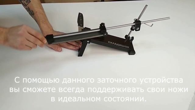 складишок м смотреть онлайн