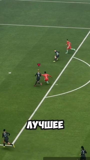 А знали ли вы, что в новой EA FC 26... смотреть онлайн