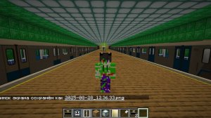 обзор 2 линии метро