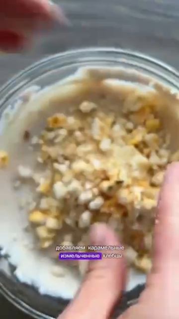 ПП Десерт Киндер — вкусный и полезный перекус для всей семьи! смотреть онлайн