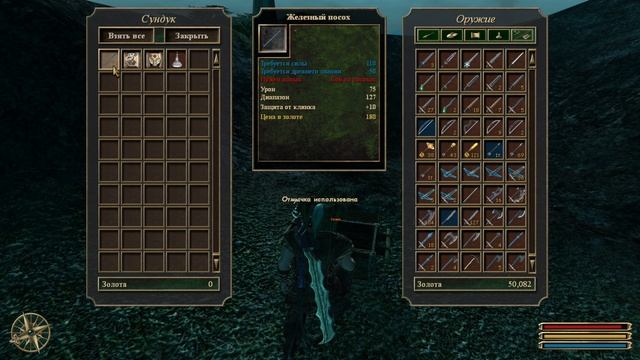 Готика 3  кто предводитель?