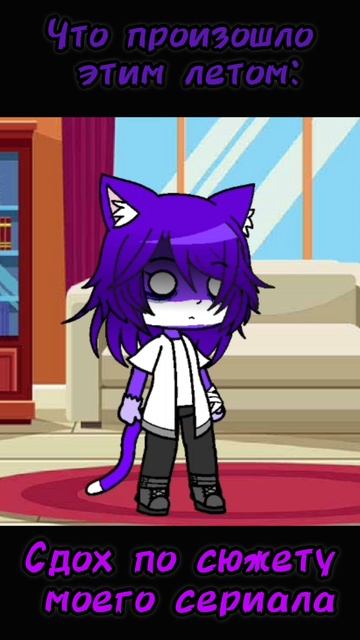 я это выкладывала или нет? смотреть онлайн