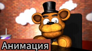 👨🦳"Плюшевые Придурки - Правда Деда"🐻 Анимация