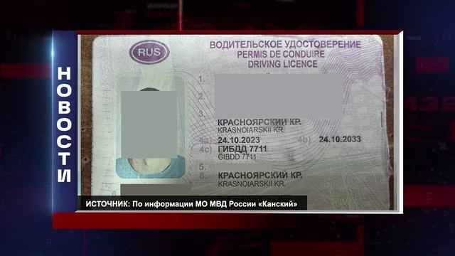 КОРОТКИЕ НОВОСТИ 2025.08.27 смотреть онлайн