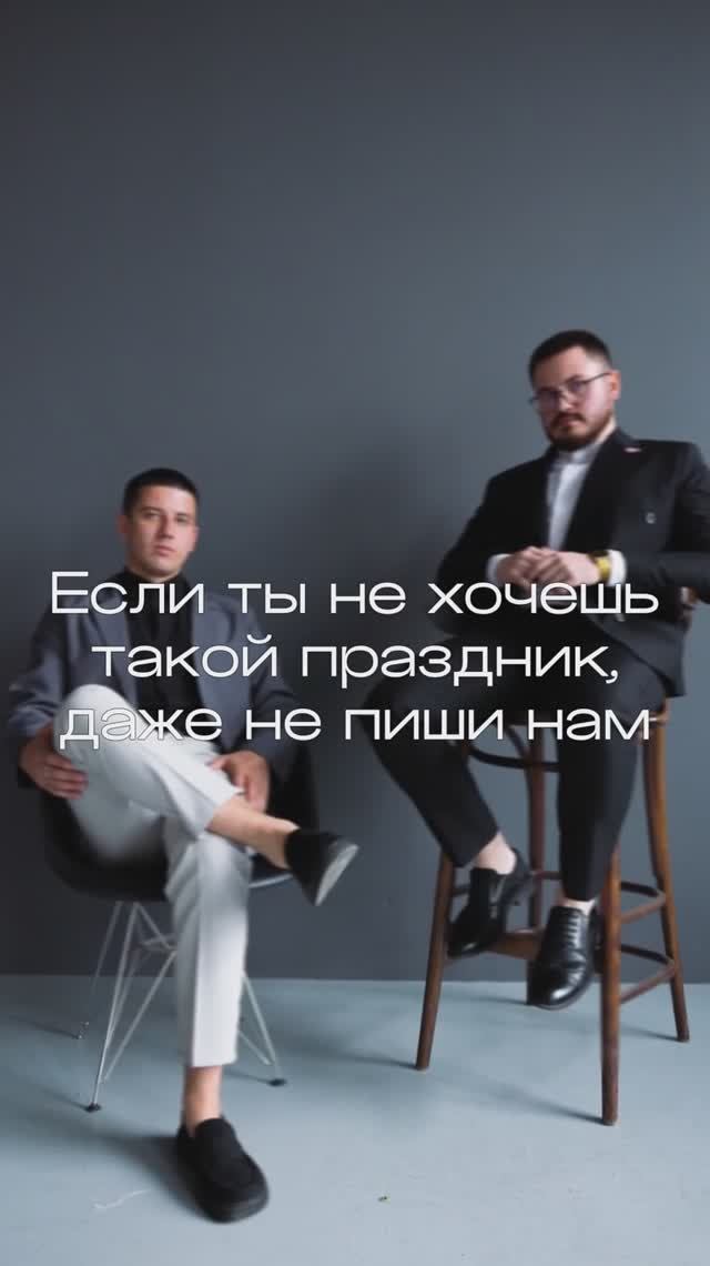 Свадьбы смотреть онлайн