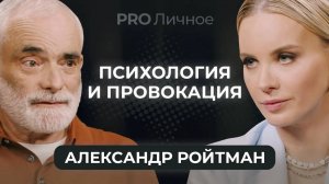 КАК СТАТЬ СЧАСТЛИВЫМ?