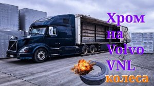 Серия 122. Опять попадос!