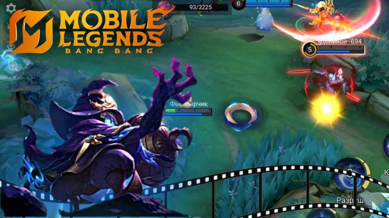 MOBA Выходного дня. Циклоп.. №13 || Mobile Legends || MLBB (No Comment)