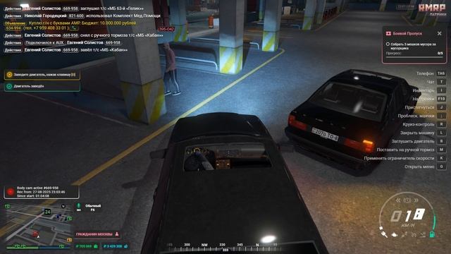 0829(1) смотреть онлайн