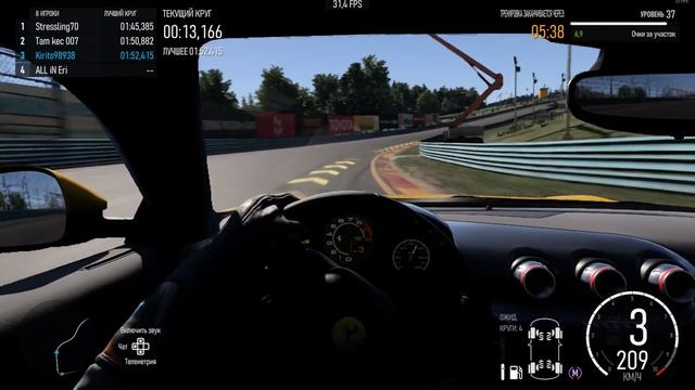 Forza Motorsport: Заезд на закате!