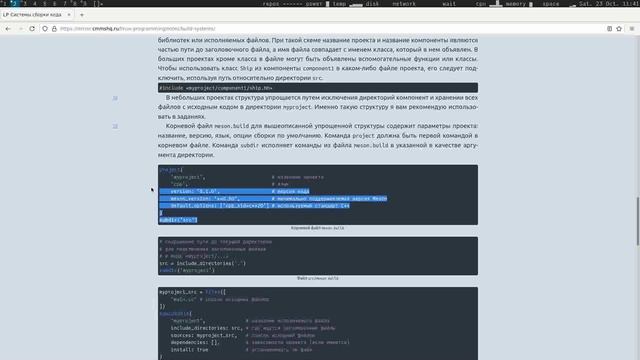 08 Системы сборки, кросс-платформенные системы сборки проектов С, С++