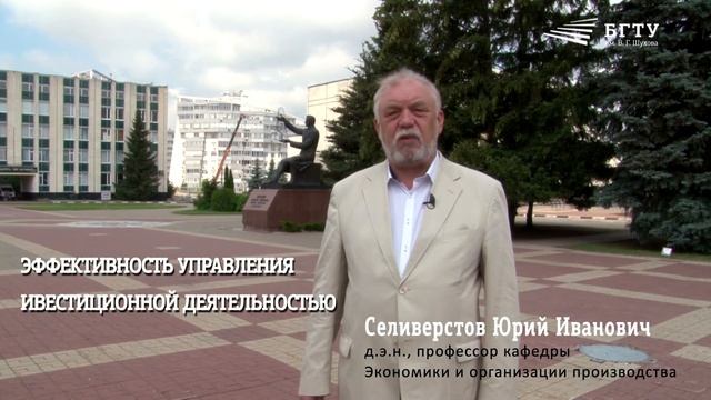 Селиверстов переделка промо v2