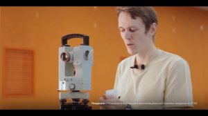 Геодезия. #3_ Поверка и юстировка коллимационной ошибки теодолита 2Т5К