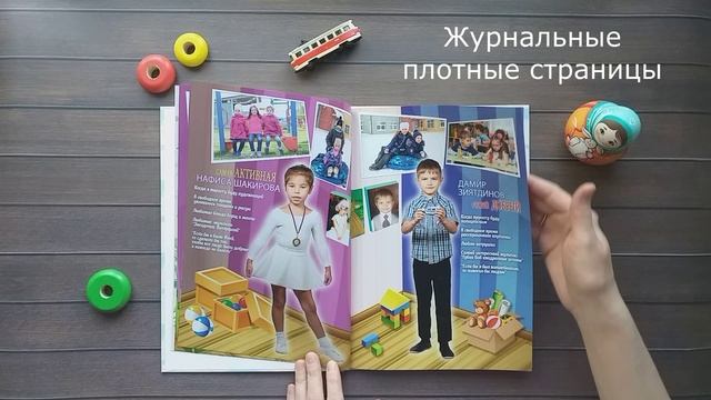 Альбом "Домик на дереве" смотреть онлайн