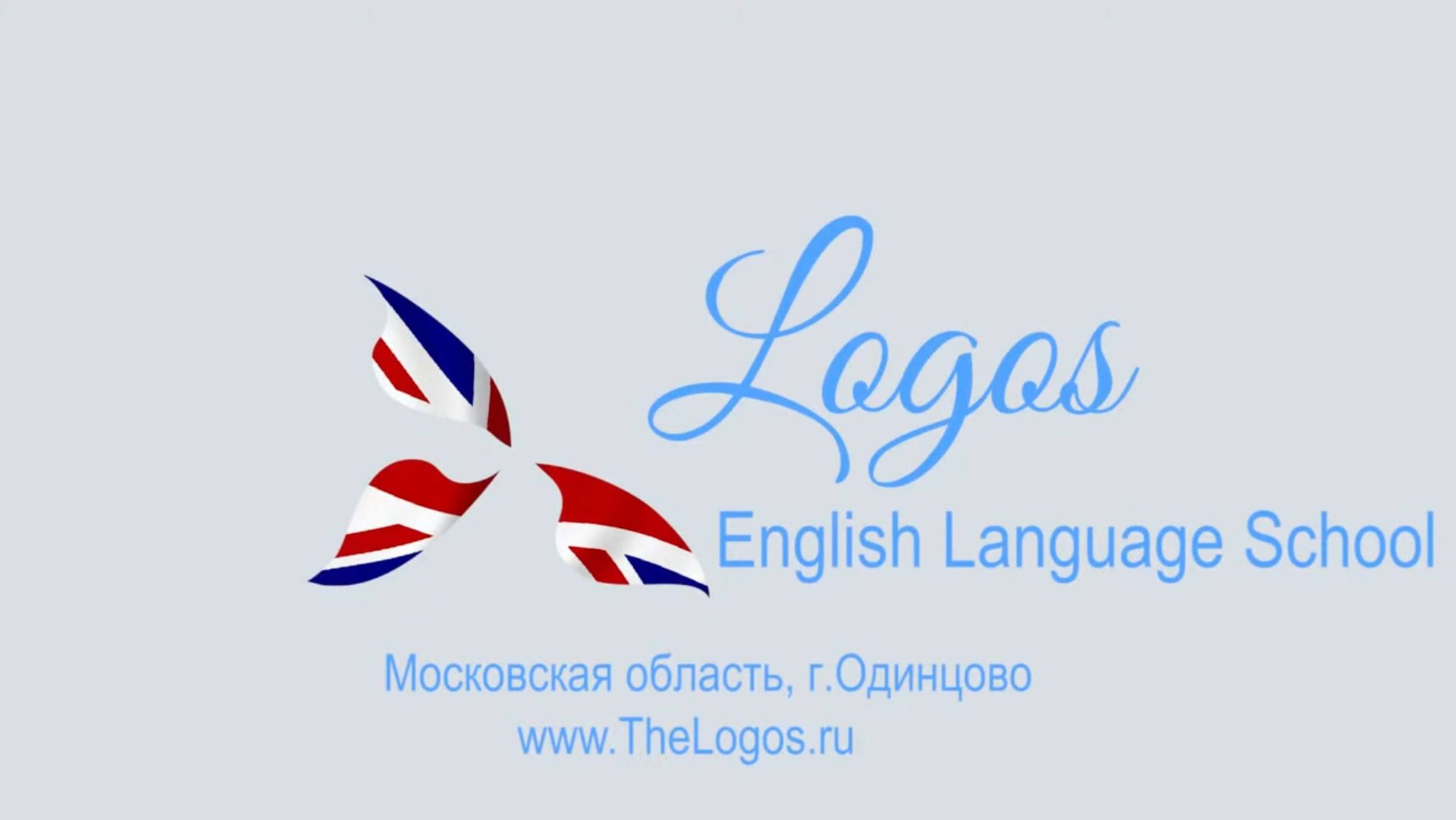 Школа английского языка Логос смотреть онлайн