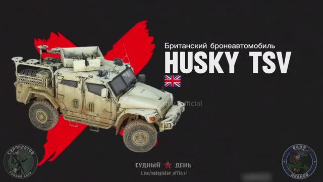 Удары по целям Всу 💥🇷🇺👊 смотреть онлайн