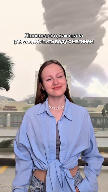 Знали, что магний снижает уровень стресса? Но для заметного результата, её необходимо пить регулярно смотреть онлайн