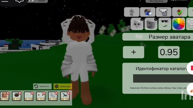 Коды на прикольную вещ и на анимацию🐬