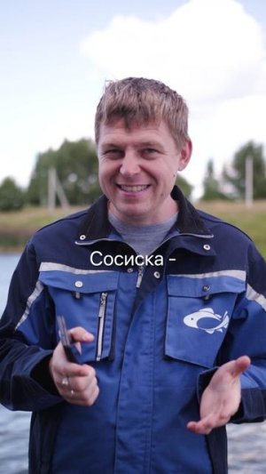 Две ошибки на рыбалке, о которых лучше знать заранее.