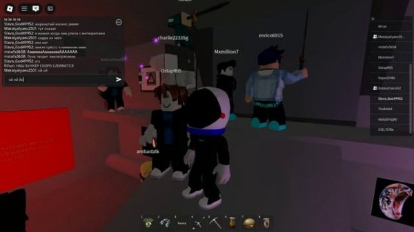 луна проснулась