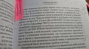 Предшественники Гестапо.РИ, которую мы" потеряли".