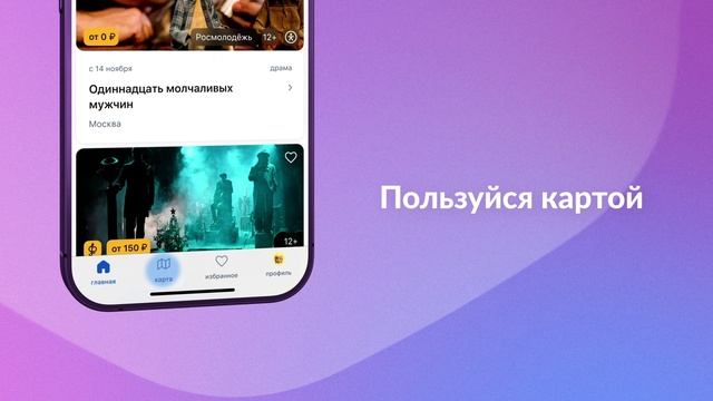 «Госуслуги Культура»: пошаговая инструкция смотреть онлайн