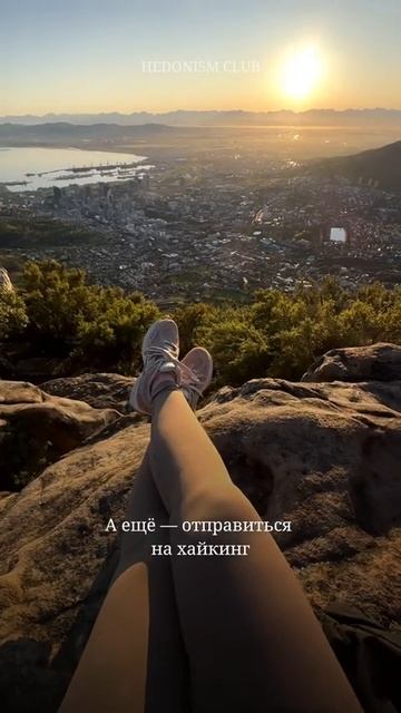 Сафари и свежайшие устрицы, ретро-кабриолеты и пингвины.. ах, как прекрасен ЮАР 