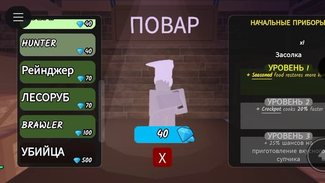 99 ночей играем! 🪿 смотреть онлайн