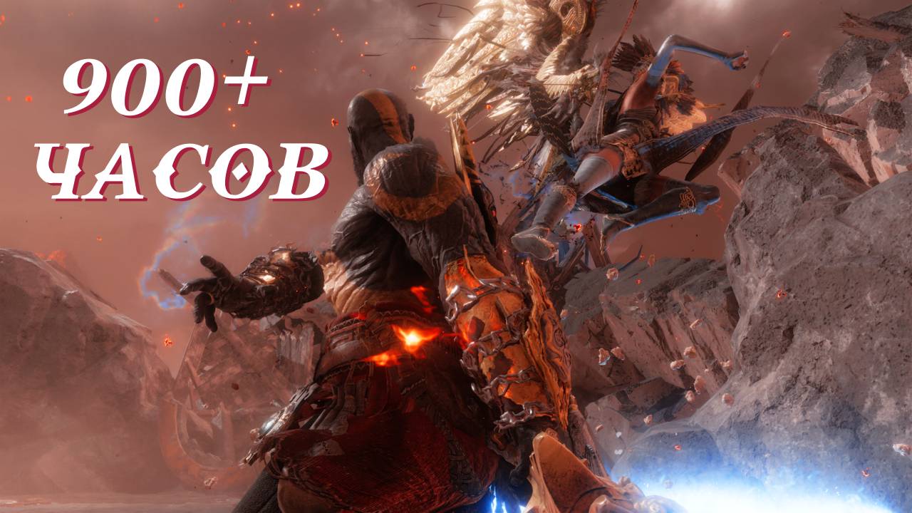 GOD OF WAF GNA БЕЗ УРОНА МАКСИМАЛЬНАЯ СЛОЖНОСТЬ